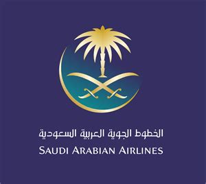 Saudia Airlines Logo PNG Vector (EPS) Free Download