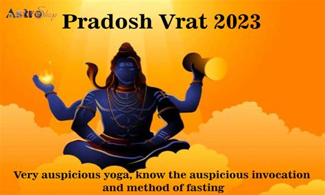 Pradosh Vrat: Auspicious Yoga, know Invocation & Fasting Method