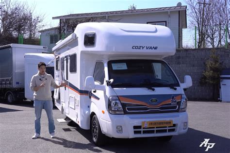 La Cozy Van es una camper que está basada en una Kia Bongo - Periodismo del Motor