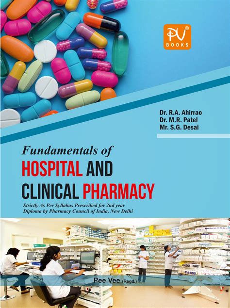 FUNDAMENTALS OF HOSPITAL AND CLINICAL PHARMACY (D.PHARM) - Medical & Nursing Books Online | S ...