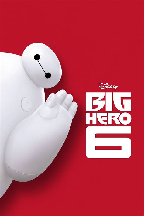 Big Hero 6 Movie Poster