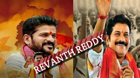 Revanth Reddy New song - YouTube