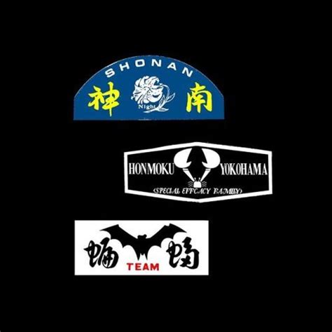 #bosozoku #logos #bikers #80s #asia #japan... | Logotype, Vintage logo ...