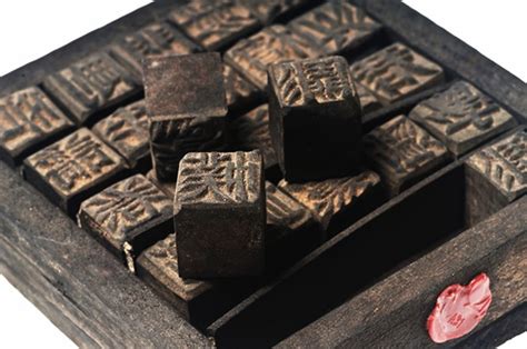 Chinese Invention: World's First Known Movable Type Printing | Ancient ...