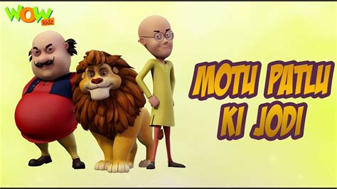 Motu Patlu Movie Song - Motu Aur Patlu Ki Jodi! - Hit Song - YouTube