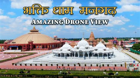 Amazing Drone View - Bhakti Dham Mangarh | Bhakti Mandir - अद्भुत ड्रोन ...