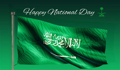 Happy 87th Saudi National Day | CBHUK