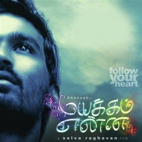 Mayakkam Enna Songs DownloadSenSongs.Co