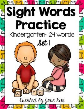 Sight Word Practice Kindergarten Set 1 by Kim's Creations | TPT