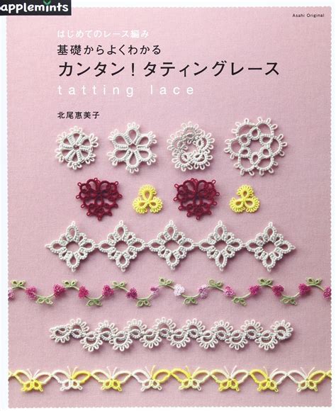 Easy Tatting Patterns – Free Patterns