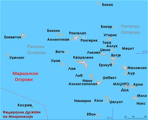 File:Map-Marshall Islands - Macedonian.png - Wikipedia