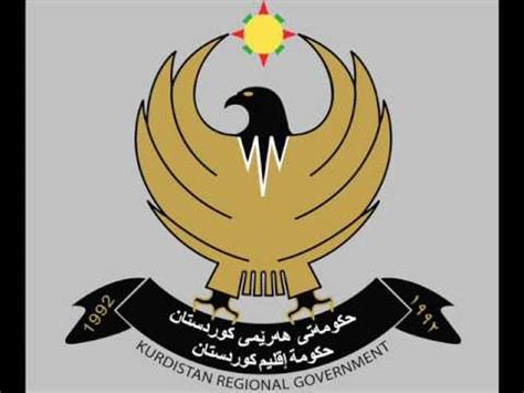 Logo of Kurdistan regional Government - YouTube