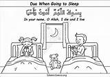 Coloring Pages & Activity Sheets On Hadith Islamic Supplications  sketch template