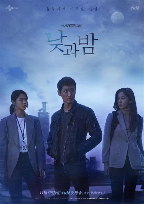 Awaken (Korean Drama) - AsianWiki