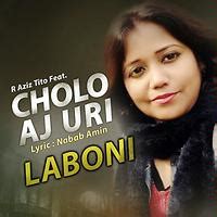 Cholo Aj Uri Songs Download, MP3 Song Download Free Online - Hungama.com