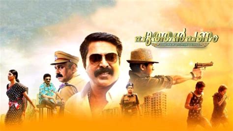 Puthan Panam Full Movie Online in HD in Malayalam on Hotstar US