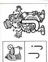Letter People Coloring Book  World Childcraft International Inc sketch template