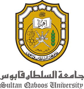 Sultan Qaboos University Logo PNG Vector (EPS) Free Download