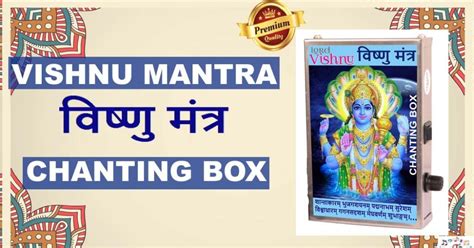 Lord Vishnu Mantra Chanting Box at best price in New Delhi by Time Trading Corporation | ID ...