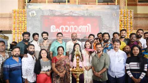 Roshan Mathew And Shine Tom Chacko Team Up Upcoming Malayalam Film Maharani