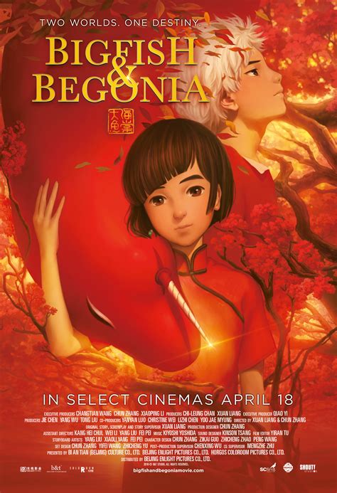 Big Fish & Begonia film review: a beautiful animation with visuals that sing | SciFiNow - The ...