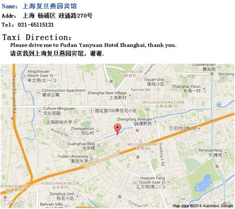 Pin by Athena Cooks on Shanghai.Tokyo.Kyoto | Shanghai, Tokyo, Map