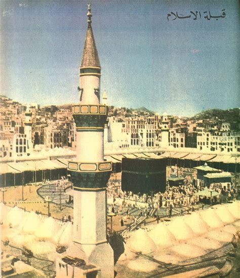 98 best images about old pics of makkah and madina on Pinterest | Saudi arabia, Turkish bath and ...