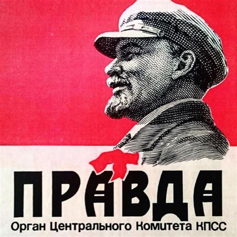 russian propaganda typography - Google Search | Soviet art, Propaganda posters, Vintage posters