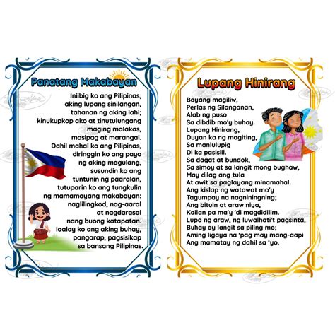 Lupang Hinirang, Panatang Makabayan, Panunumpa sa Watawat Educational Laminated Charts presyo ₱25