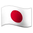 🇯🇵 Flag: Japan Emoji — Meaning, Copy & Paste