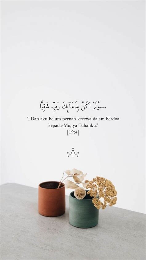 82 Wallpaper Islamic Aesthetic Zikir Picture - MyWeb