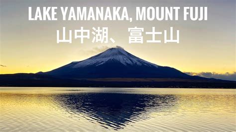 [Yuru Camp] Solo Camping in Lake Yamanaka, Yamanashi, Japan [Season 2 ...