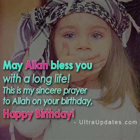 Islamic Birthday Wishes & Quotes