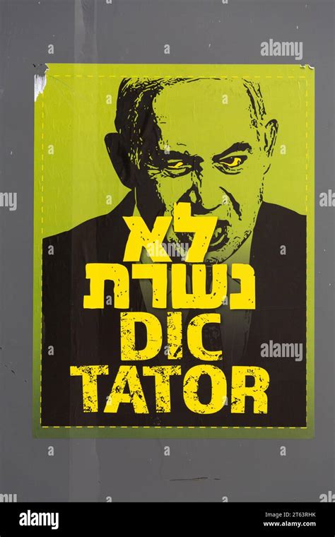 Benjamin netanyahu poster hi-res stock photography and images - Alamy
