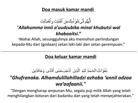 Doa Masuk Kamar Mandi | PDF