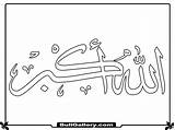 34  arabic Calligraphy coloring pages JeffRuiyang sketch template