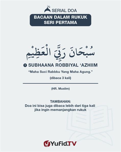 Serial Bacaan dalam Rukuk: Seri Pertama – Yufidia.com