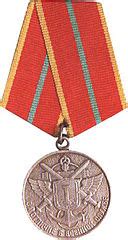 Category:For distinguished military service (Russian EMERCOM) - Wikimedia Commons