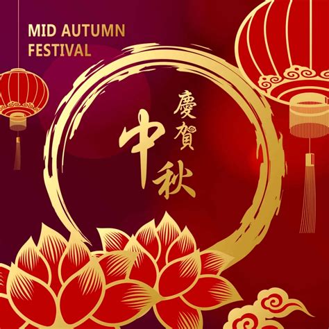 When Is Mid Autumn Festival 2024 Dates - Janna Loraine