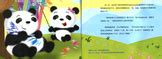 Children's Story Book Series | Chinese Books | Story Books | Chinese ...