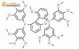 R 66 二甲氧基联苯 22 二基二双345 三甲氧基苯基膦 256390 47 3毕佳索 98%纯度现货库存  sketch template