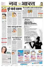 Navbharat Times