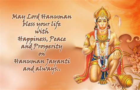 Happy Hanuman Jayanthi Wishes Greetings Messages| Hanuman Jayanthi 2017 Status Updates For ...