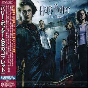 Patrick Doyle - Harry Potter And The Goblet Of Fire (Original Motion ...