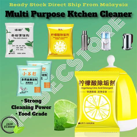 Citric Acid Cleaning Detergent Inner Container Teapot Cleaning Agent ...