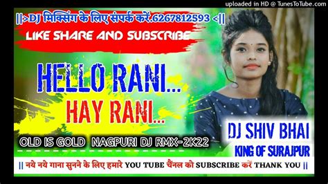 DARLING SONG !! NIL SAGAR !! RESHMA !! RAJIV GOND !! RIYANSHI MUSIC DJ SHIV BABU X DJ VKR BHAI 2 ...