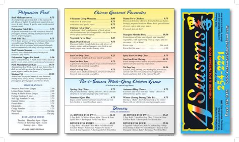 4 Seasons Chinese Food menu in Winnipeg, Manitoba, Canada