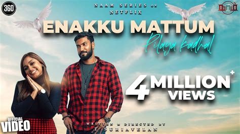 Naam - Enakku Mattum Official Video [4K] - T Suriavelan | Stephen ...