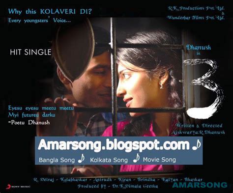 3 Tamil Movie Mp3 Songs Download| Latest Bangla, Kolkata , Hindi Song Free Download