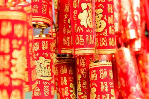 Chinese New Year Decorations Stock Image - Image of decorations, asian ...